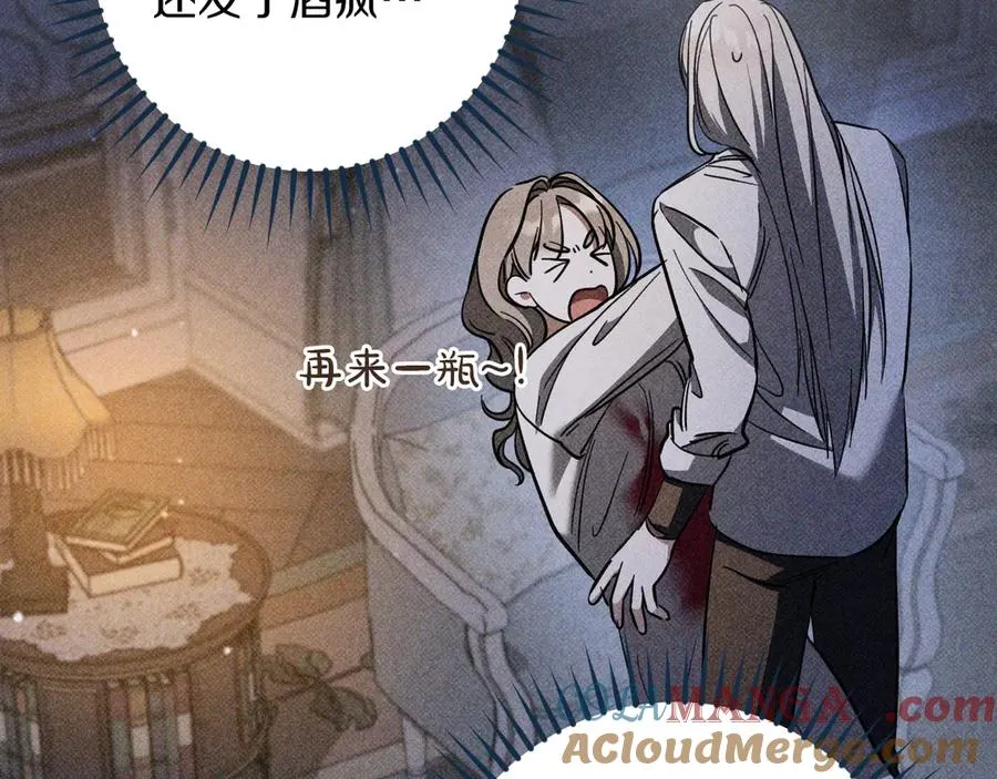 第52话 我很喜欢56