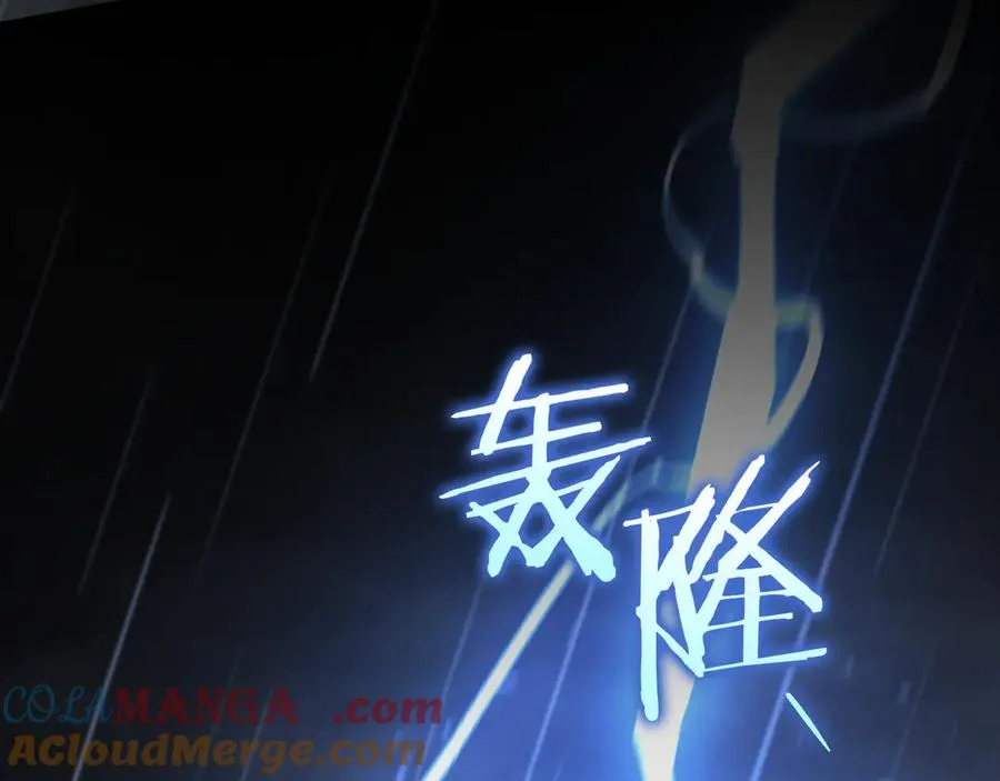 第43话 艾德文的救赎者144