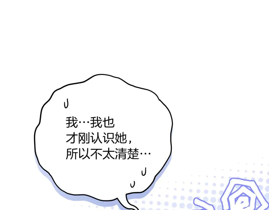 第3话 请多关照，小美女129