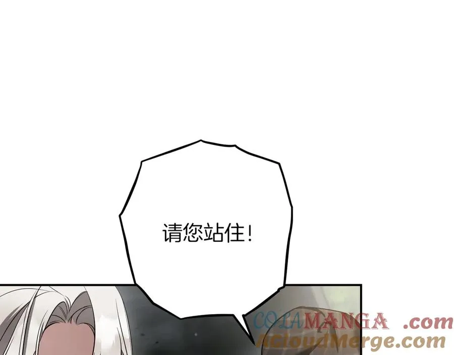 第38话 壁橱里的怪物12