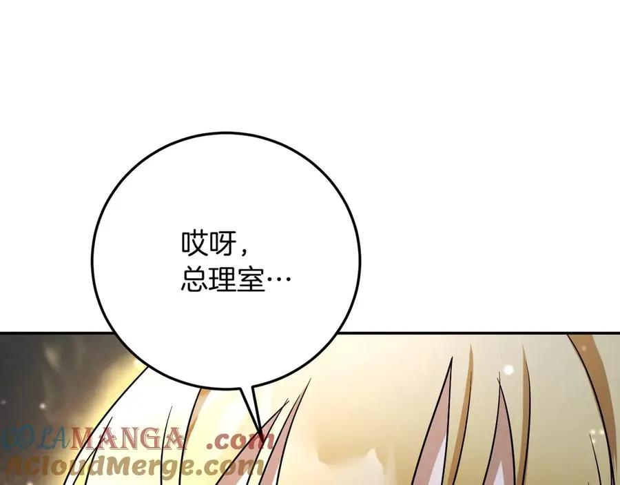 第9话 三人组的真实身份116