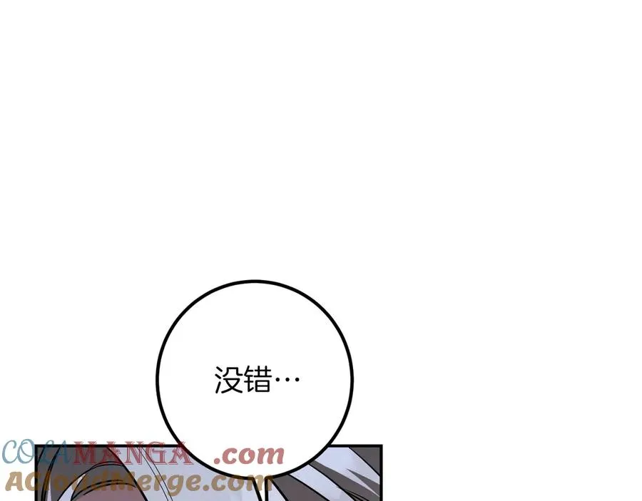 第27话 真实的梦196
