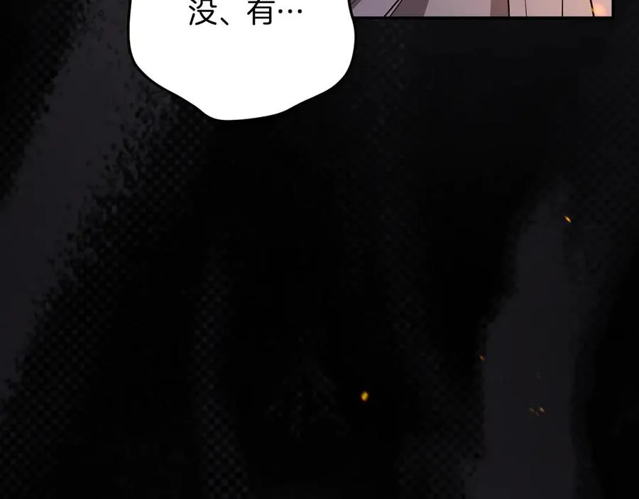 第7话 中毒211