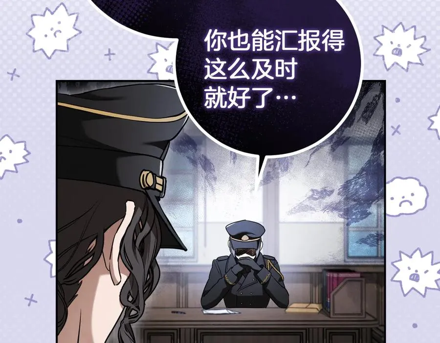 第35话 亚伦·亨利亚德99
