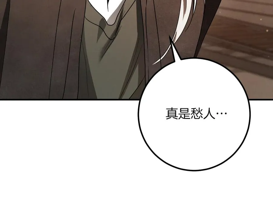 第56话 抓到你了234