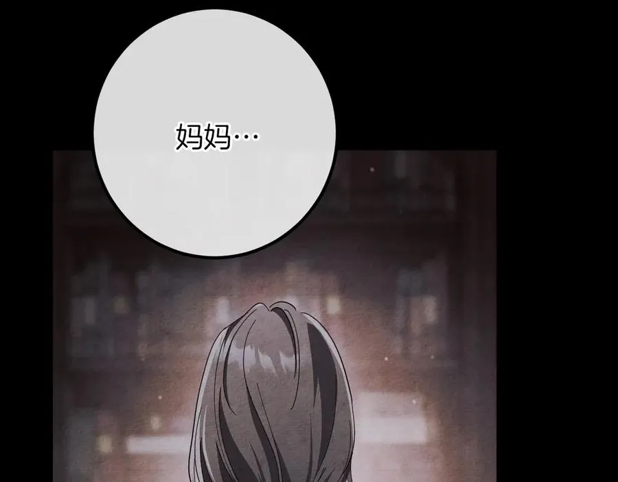 第43话 艾德文的救赎者66