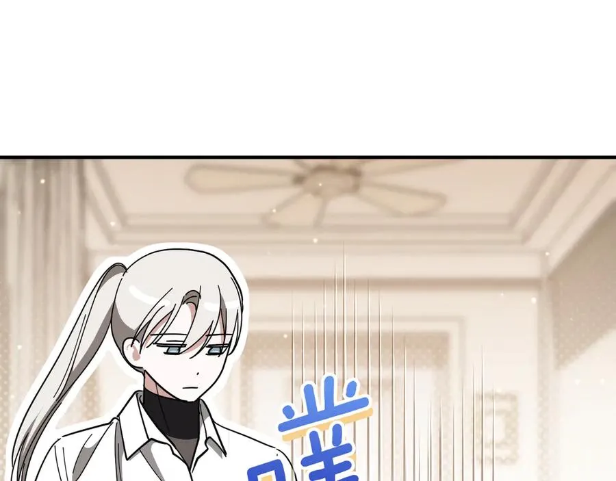 第49话 换我主动38