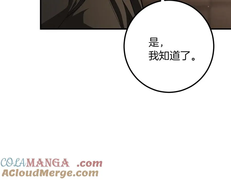 第55话 身份暴露140