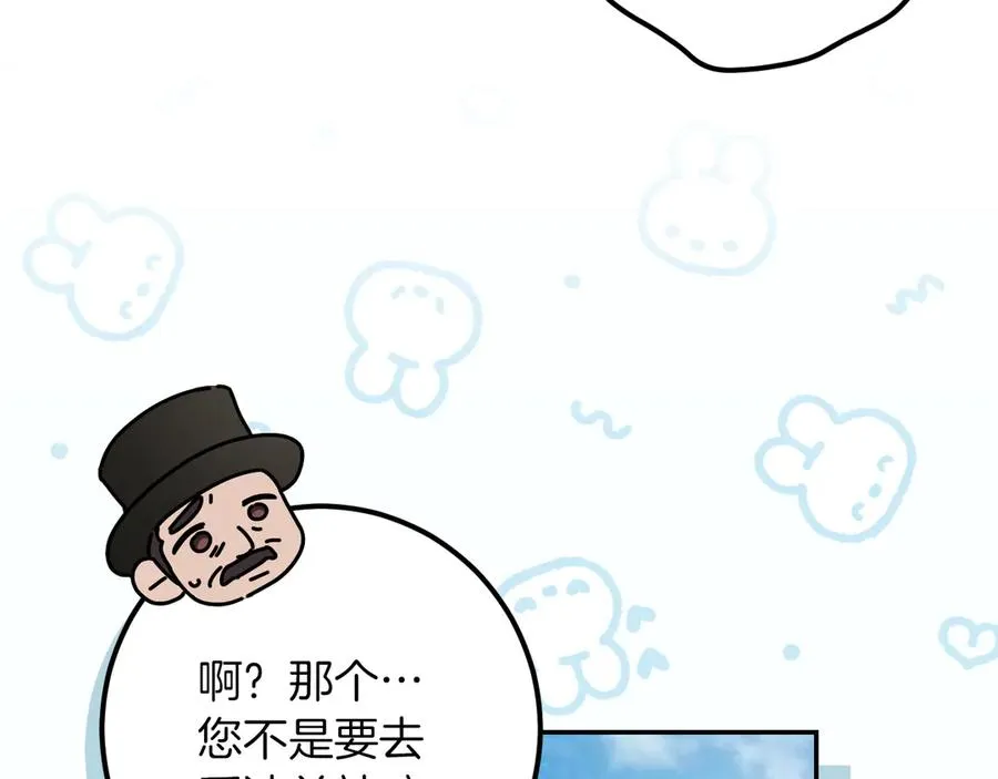 第37话 重见天日105