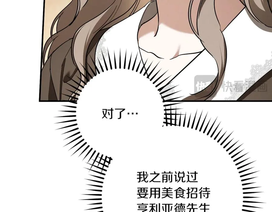 第40话 家里遭贼了？55