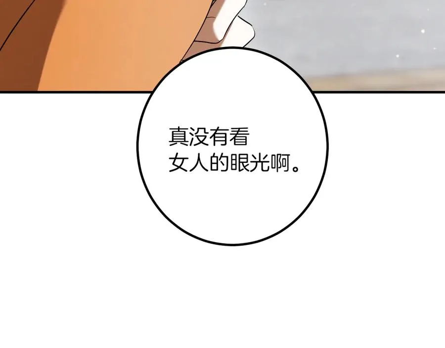 第35话 亚伦·亨利亚德178