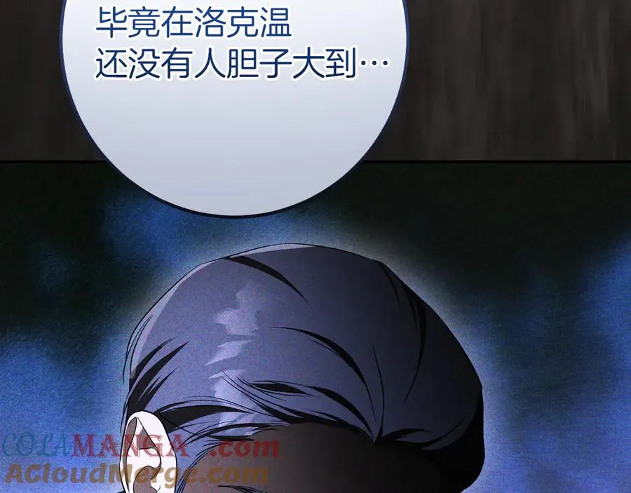 第30话 和我结婚吧120