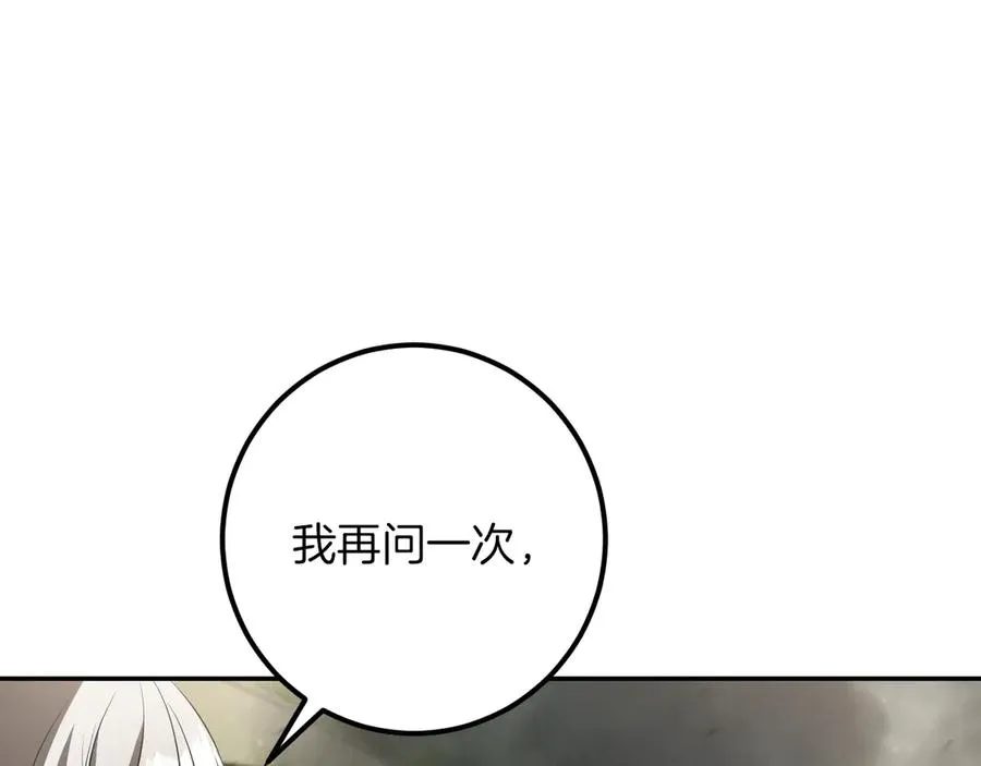 第38话 壁橱里的怪物27