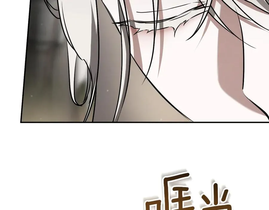 第37话 重见天日238