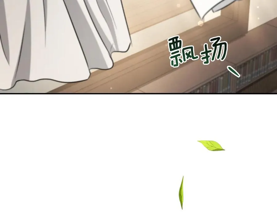第11话 你喜欢我吗？121