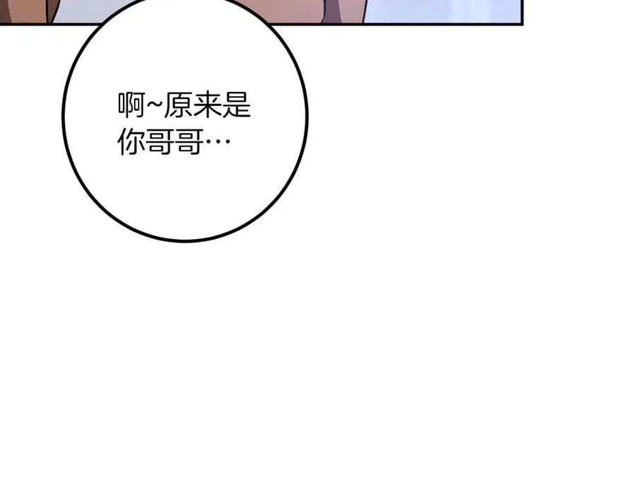 第34话 被划伤的手指35