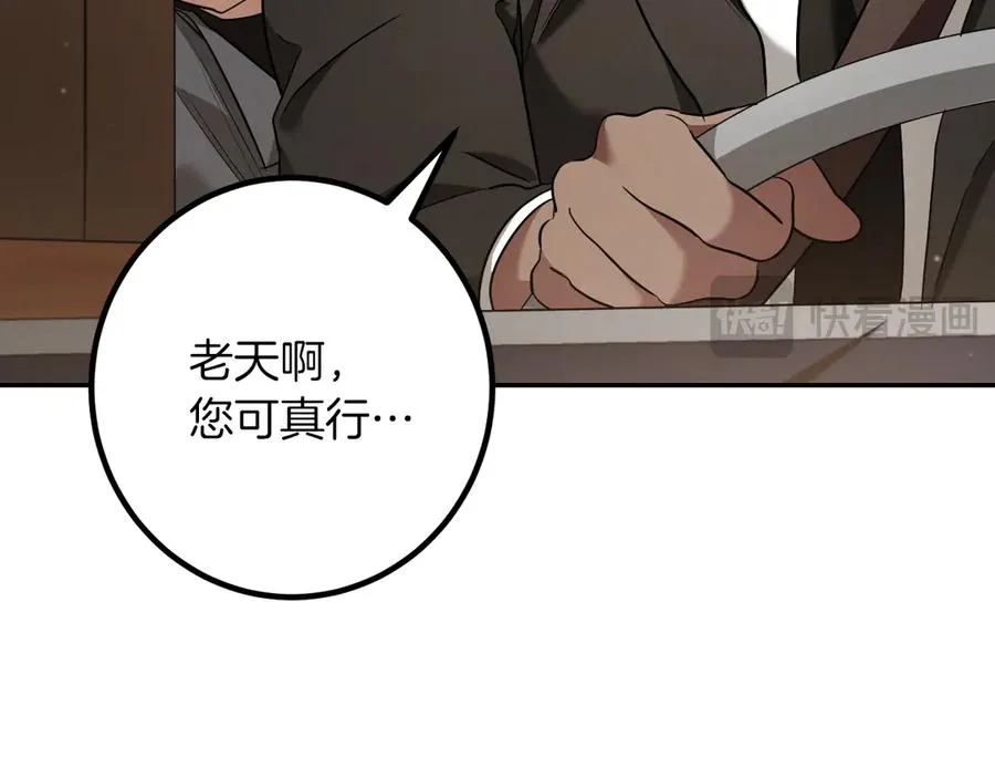 第31话 出狱？18