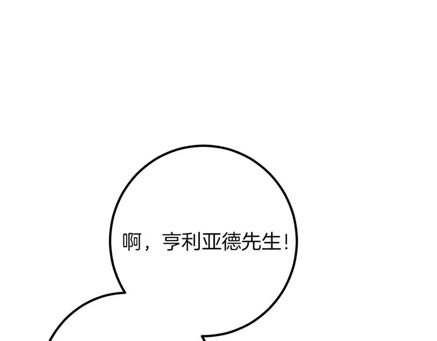 第41话 突然好奇的问题129