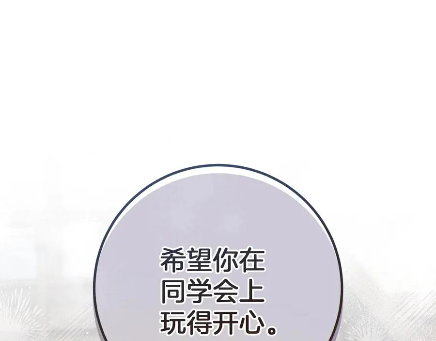 第1话 监狱妻子250