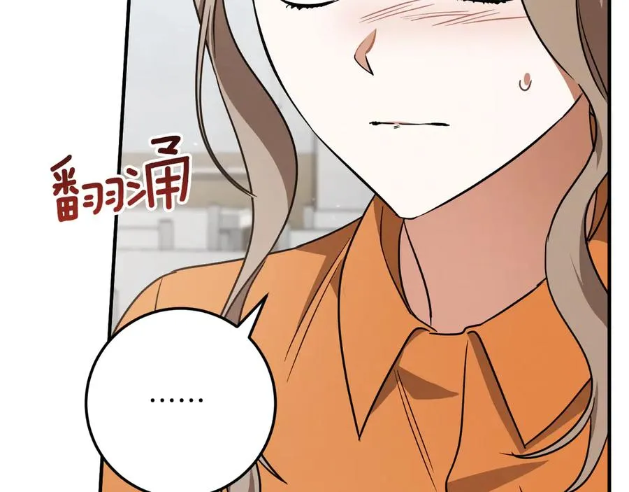 第17话 时间不多了166