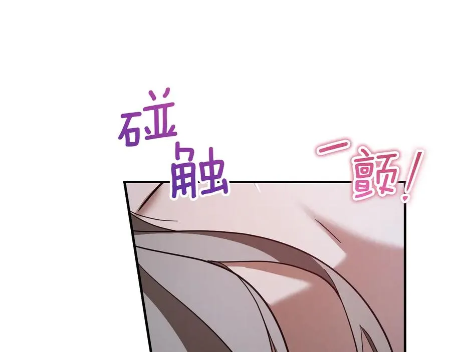 第58话 你不会离开我吧？13