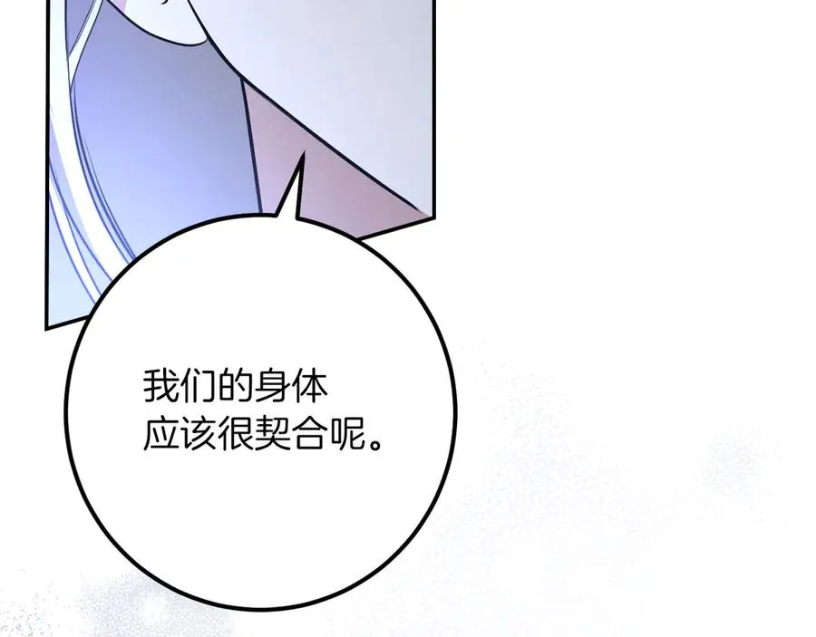 第28话 为什么要杀死自己的宠物193