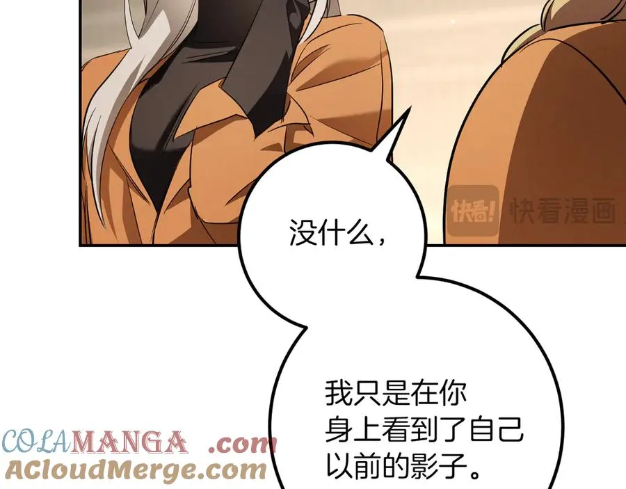 第26话 养宠物52