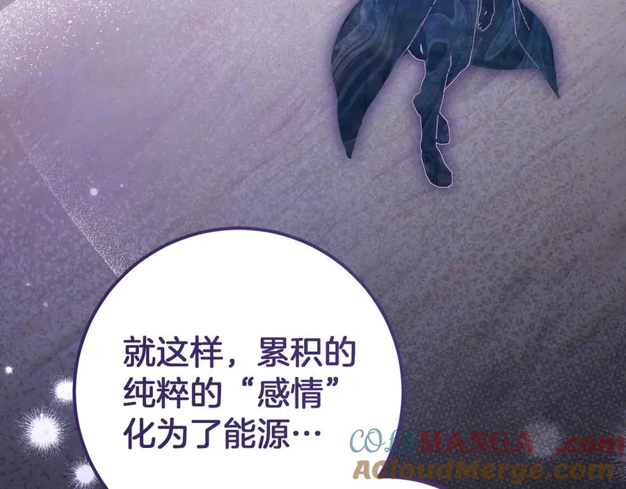 第18话 丑恶的爱108