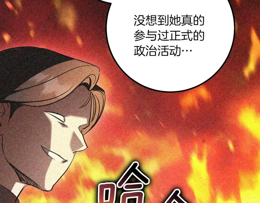 第26话 养宠物13