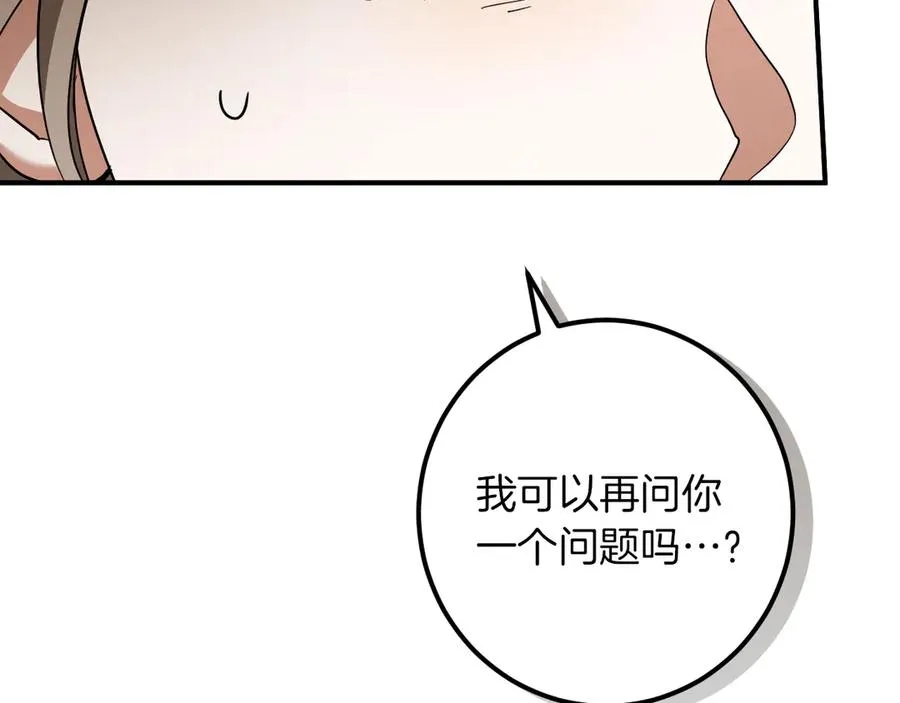 第56话 抓到你了91
