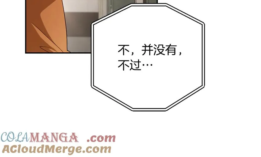第13话 不是你，就没意义12