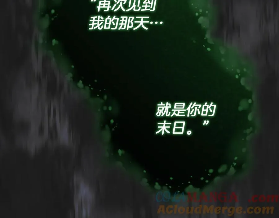 第35话 亚伦·亨利亚德240