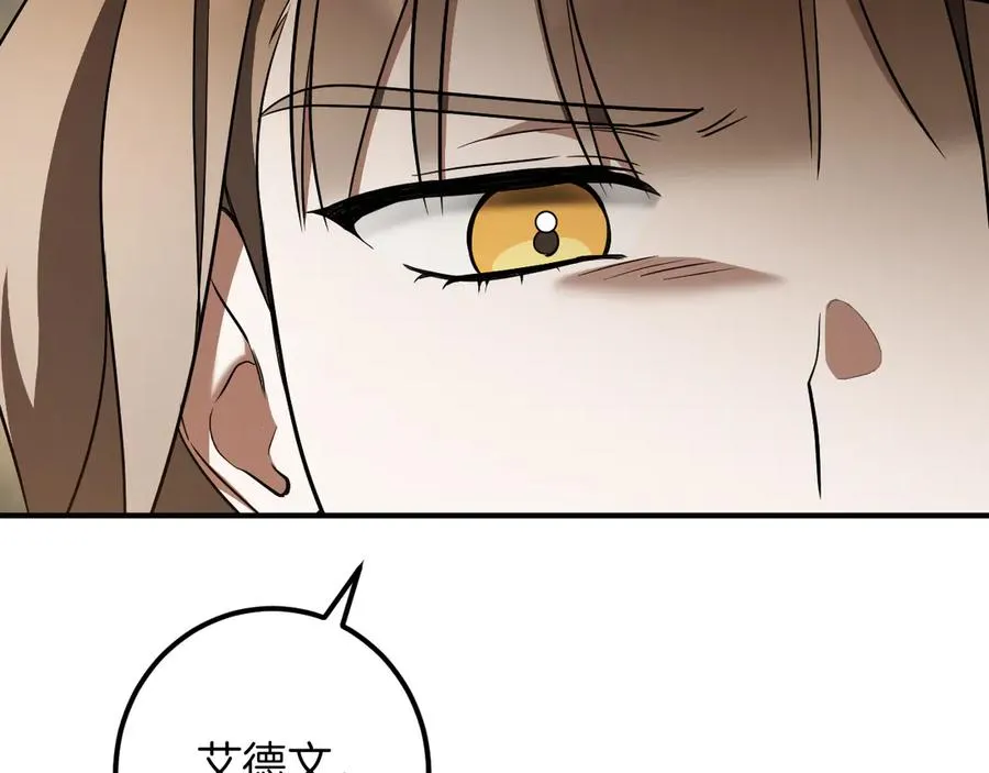 第64话 当面质问46