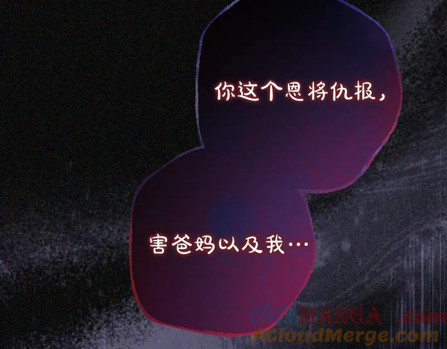 第41话 突然好奇的问题264