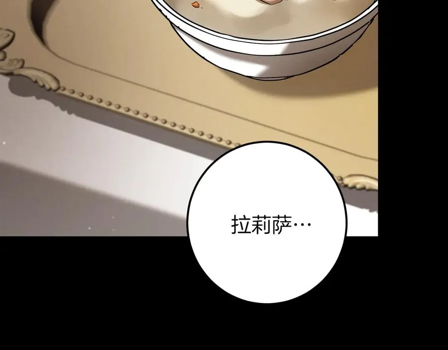 第36话 遣返回国19