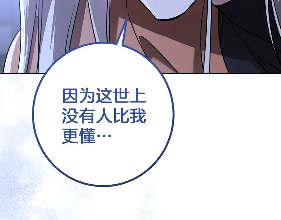 第33话 迷你猫的拜托6