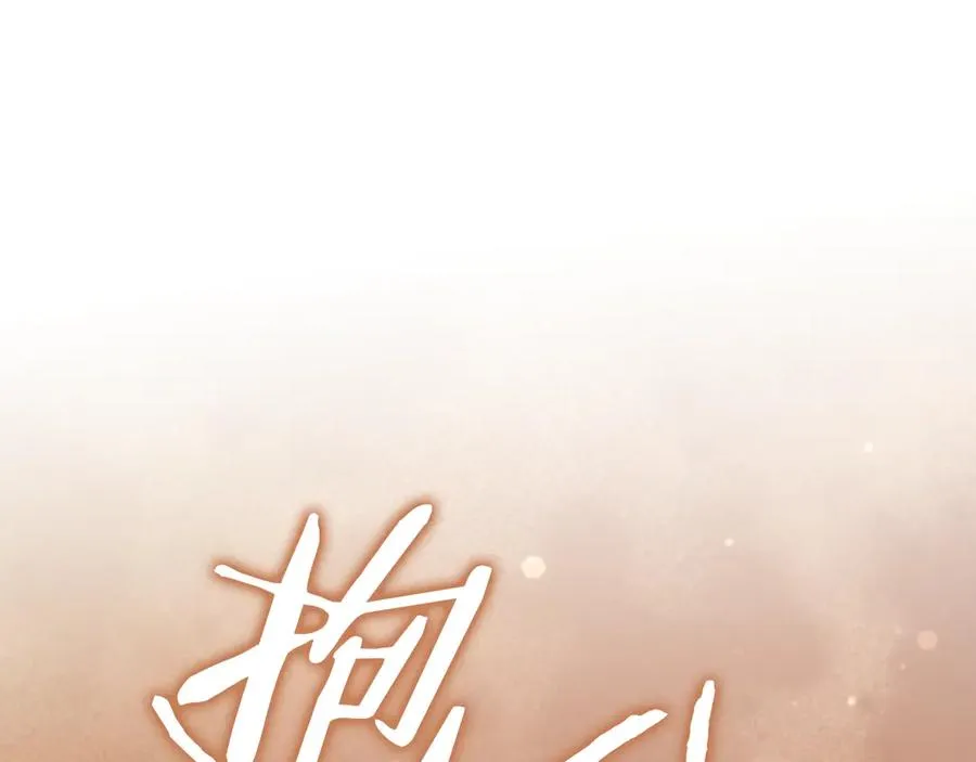 第65话 祖父的日记23
