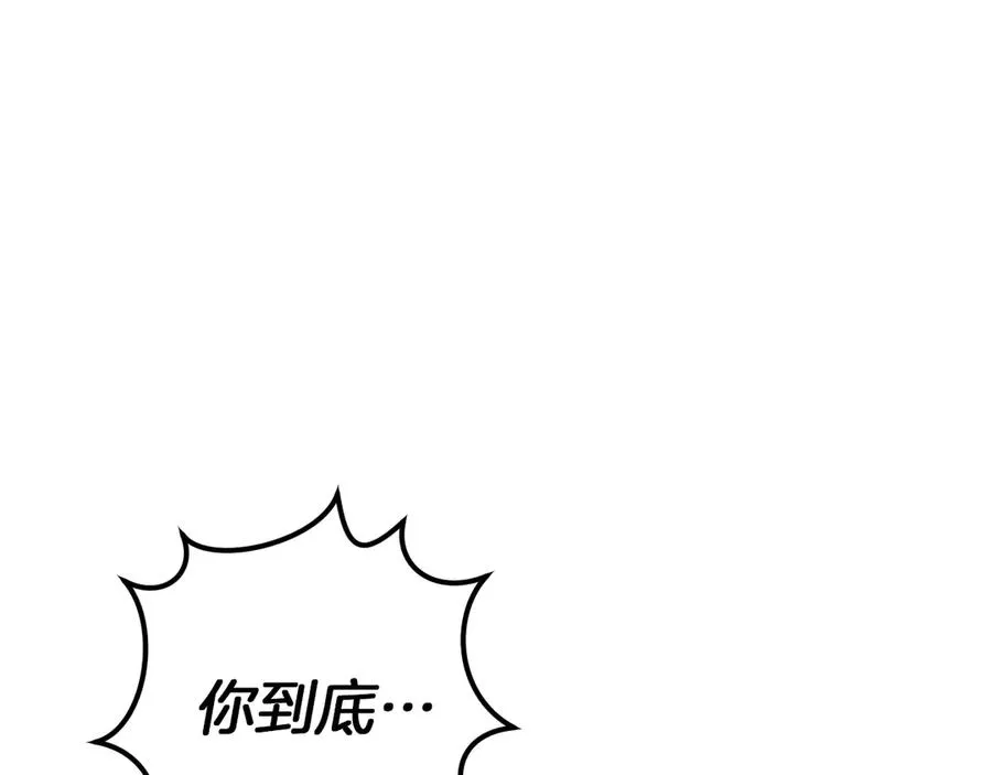 第64话 当面质问79