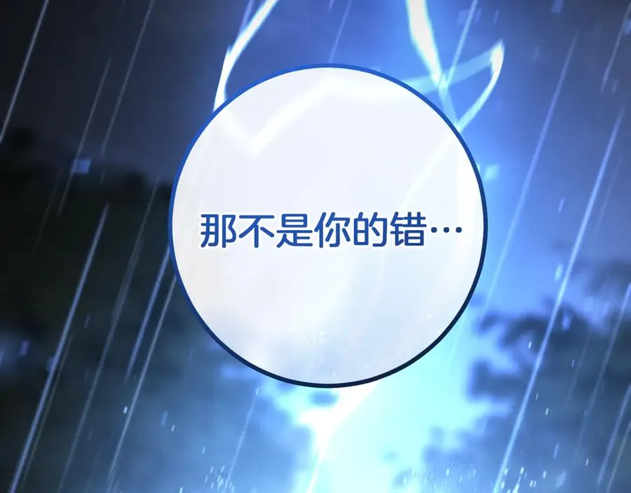 第43话 艾德文的救赎者145