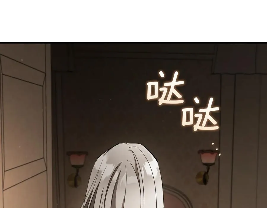 第64话 当面质问242