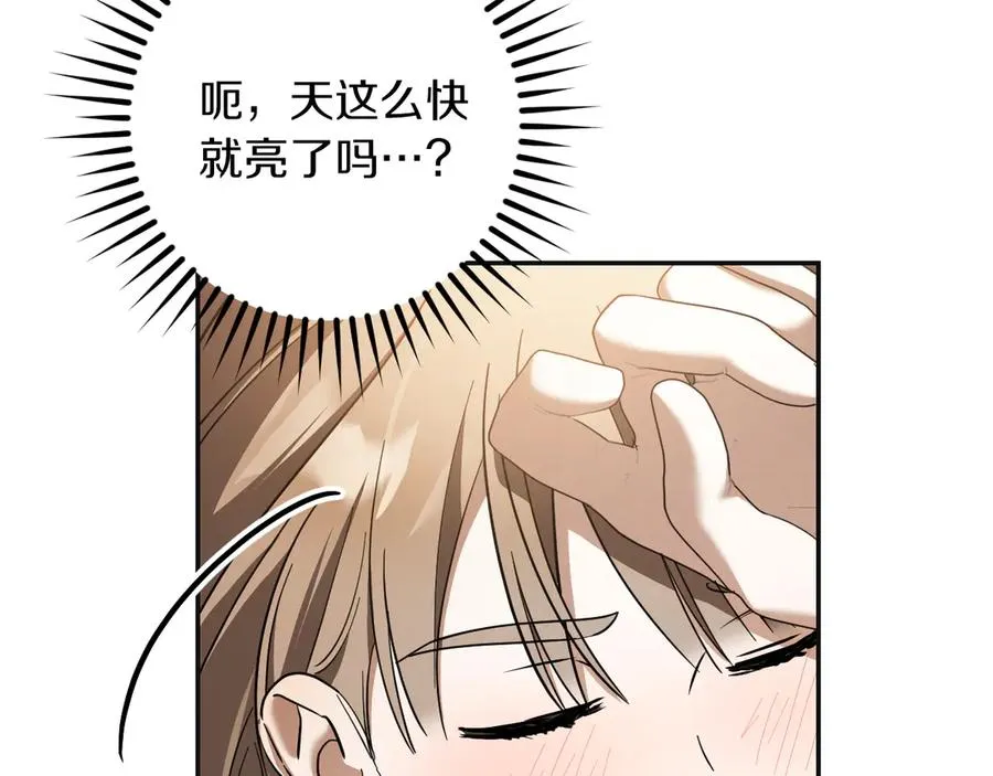 第51话 软肋142