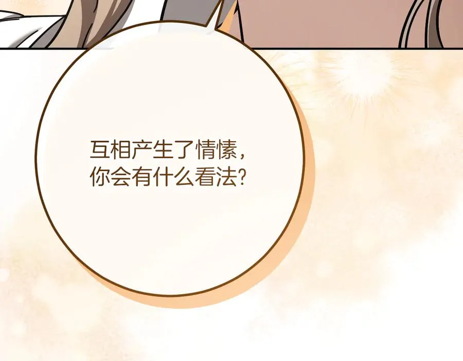 第41话 突然好奇的问题35