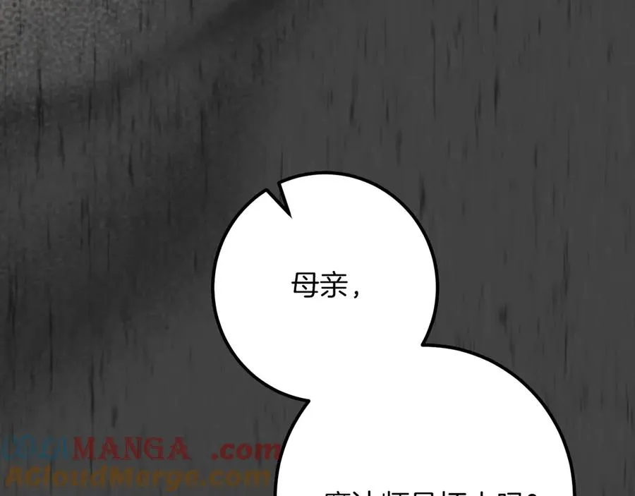 第25话 她就是那个卖国贼的女儿124