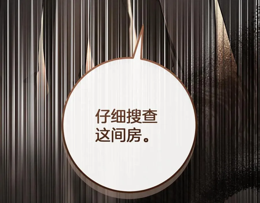 第28话 为什么要杀死自己的宠物298