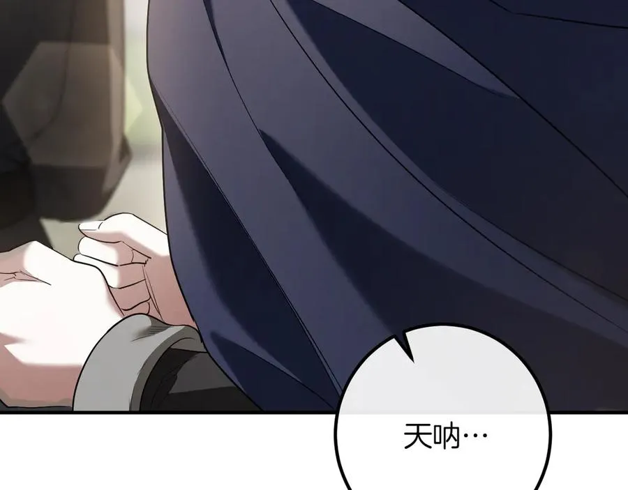 第37话 重见天日154