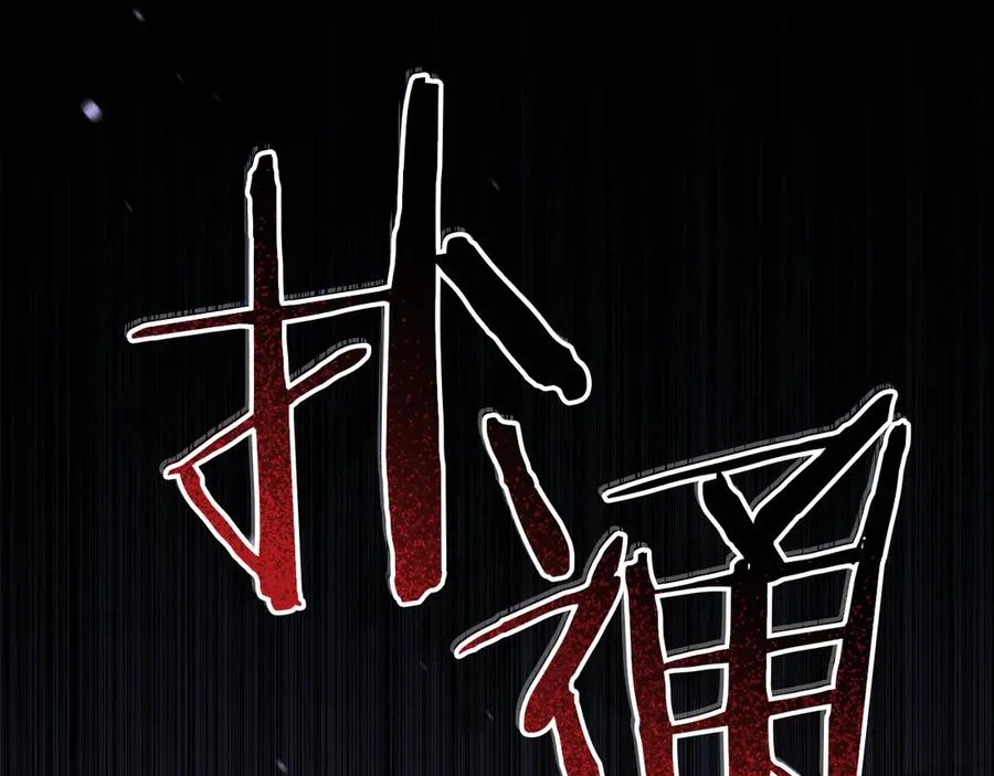 第7话 中毒57