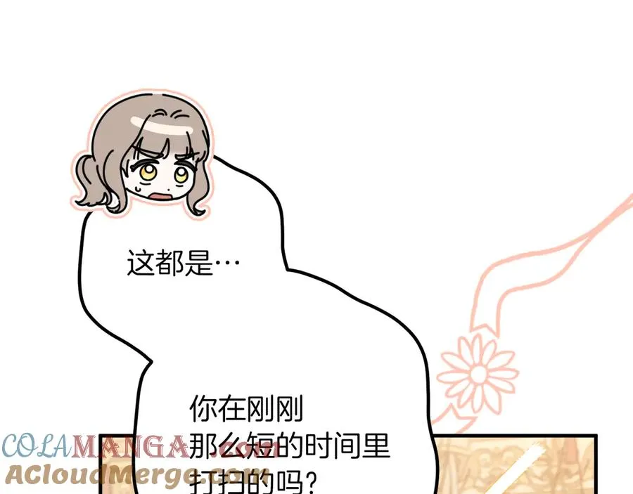 第40话 家里遭贼了？152