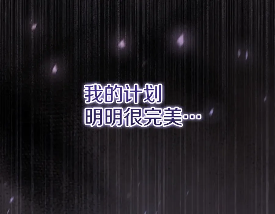 第24话 家主易主239