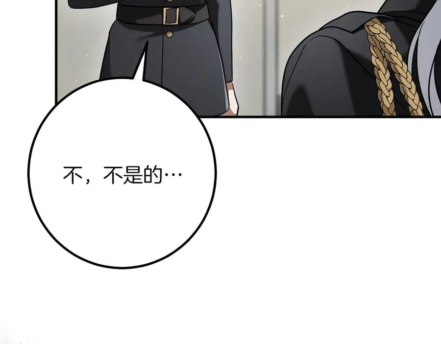 第35话 亚伦·亨利亚德110