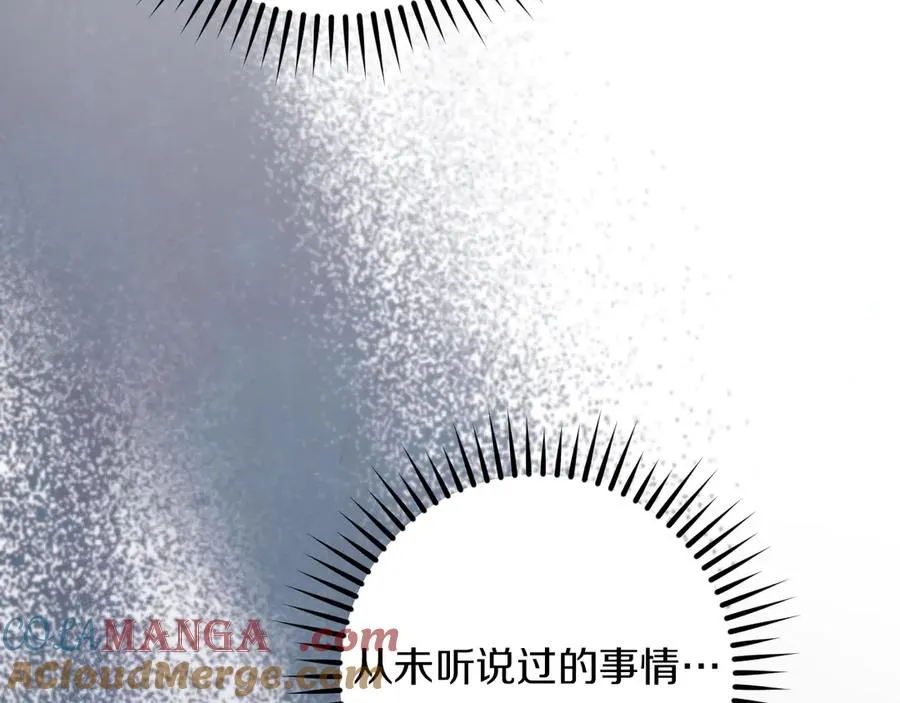第28话 为什么要杀死自己的宠物108